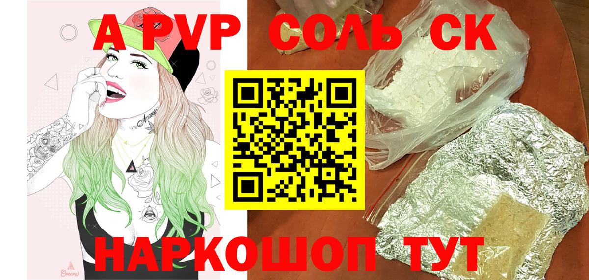 ГАШ  Вход с VPN  Тамбов  LSD-25  Меф   МЕТАДОН  ТГК  Гашиш  Cocaine  Каннабис 