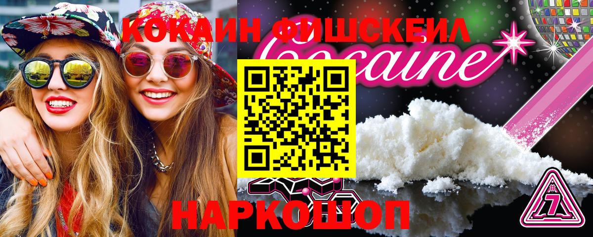 КОКАИН Эквадор  Cocaine 98%  Вход с VPN  Тамбов 