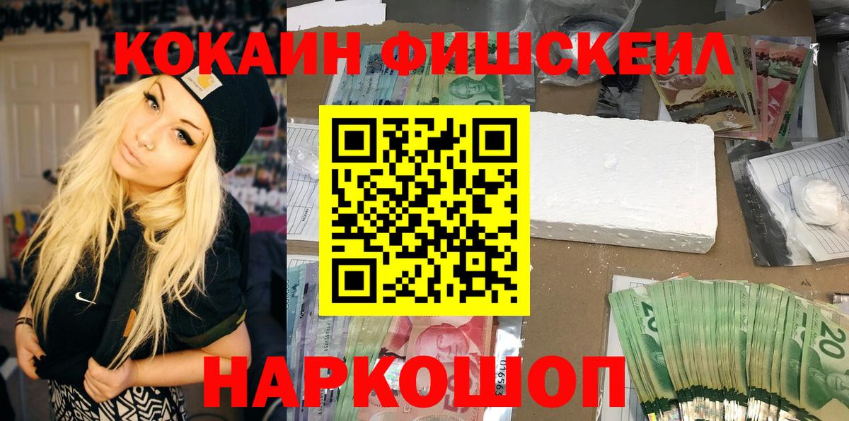 COCAIN 97% Тамбов