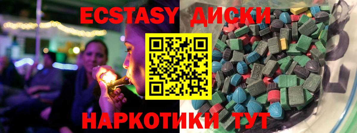 ЭКСТАЗИ Philipp Plein  Вход с VPN  Тамбов  Ecstasy бентли 
