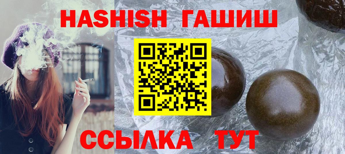 Гашиш Ice-O-Lator Тамбов