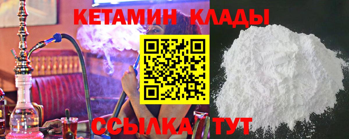 Тамбов  Кетамин VHQ  КЕТАМИН VHQ  блэк спрут ссылка  Вход с VPN 