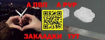 стаф Моздок
