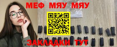 наркотики Можга