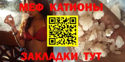 стаф Моздок