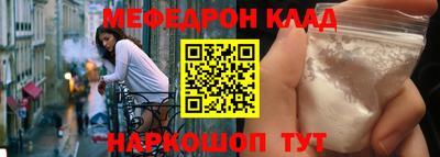 стаф Моздок