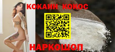наркотики Можга