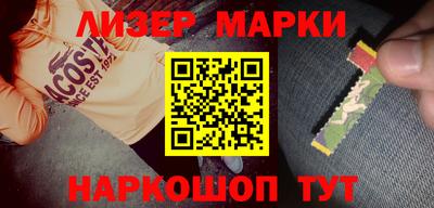 стаф Моздок