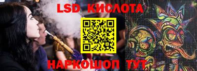 стаф Моздок