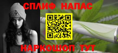 наркотики Можга
