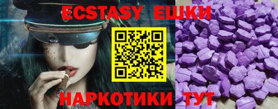 ECSTASY Можайск