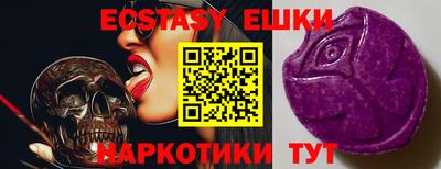 ECSTASY Можайск