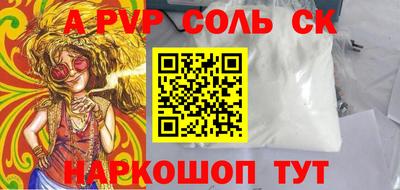 наркотики Можга