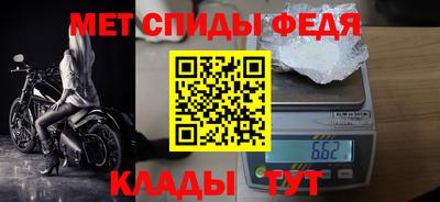 стаф Моздок