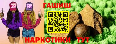 наркотики Можга