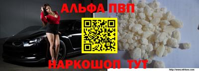 наркотики Можга