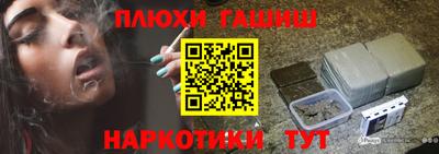 наркотики Можга