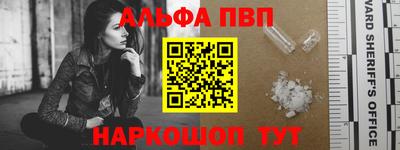 наркотики Можга
