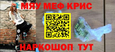 стаф Моздок