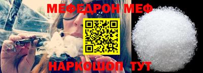стаф Моздок