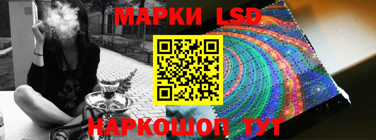 ЛСД экстази  Вход с VPN  LSD-25 экстази ecstasy  Тамбов  LSD-25 экстази ecstasy 