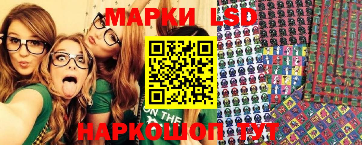 Наркотические марки  Вход с VPN  Тамбов  Марки 25I-NBOMe 1,5мг 
