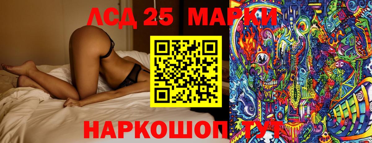 Марки 25I-NBOMe 1,5мг Тамбов