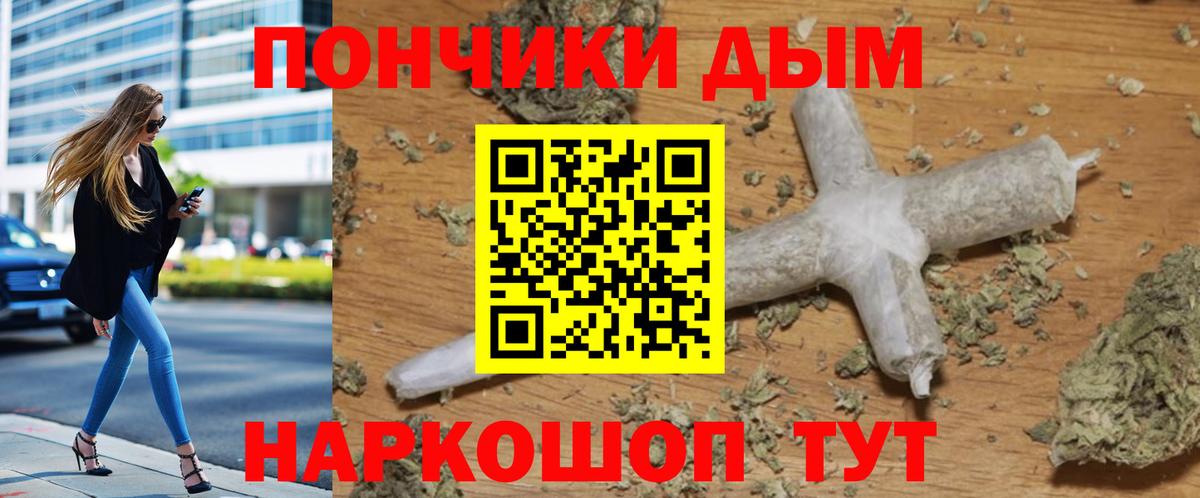 Шишки марихуана индика  Вход с VPN  Марихуана VHQ  Тамбов  Марихуана индика  Марихуана план 