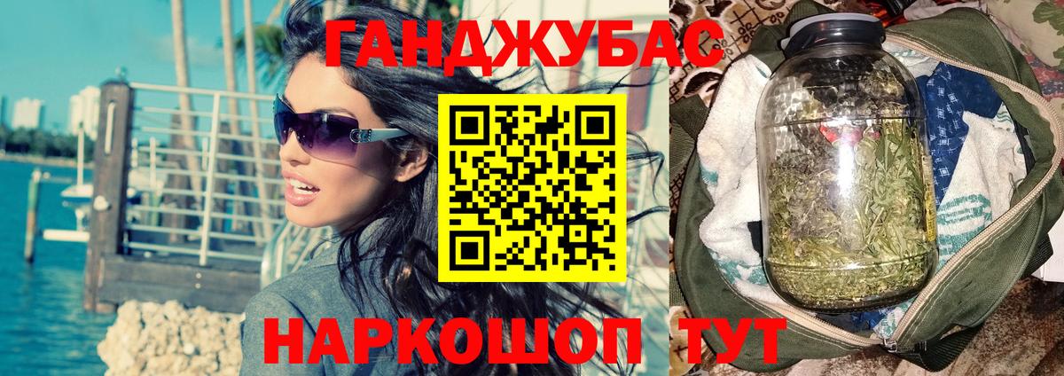 Бошки марихуана гибрид Тамбов